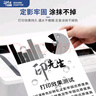 印先生Q7553A硒鼓 适用惠普M2727nf硒鼓P2015d墨盒p2014 1160 1320n m2727n 3390 3392打印机Q5949A佳能LBP3310 实拍图