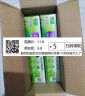 DARLIE好来(原黑人)茶倍健龙井绿茶牙膏清新口气健齿改善口腔问题190g 实拍图