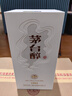 茅台（MOUTAI）茅台集团 茅台醇 1992 53度 酱香型 500ml*6 整箱  新老包装随机 实拍图