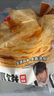 粮全其美手抓饼原味100g*20片装健康早餐卷饼 培根香肠火腿烤肠伴侣零食 实拍图
