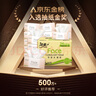 洁柔抽纸 粉Face柔韧3层110抽*24包 可湿水面巾纸100%原生木浆 整箱 实拍图