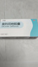 [塑媛] 奥利司他胶囊减肥药排油燃脂瘦身抗肥胖减脂瘦腿腰瘦肚子ZH 15盒【加强装】 实拍图