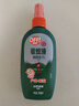 雷达欧护驱蚊喷雾 100ml 山野清新 花露水 驱蚊液  户外 防蚊虫 实拍图
