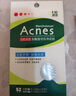 曼秀雷敦（Mentholatum）乐肤洁隐形痘痘贴 轻薄遮瑕上妆抗痘祛痘贴 面膜吸脓26片约会神器 实拍图