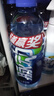 脉动青柠口味 1L*12瓶 维C低糖维生素功能饮料 家庭大瓶装宋雨琦同款 实拍图
