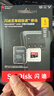 闪迪（SanDisk）1TB TF（MicroSD）内存卡 A2 4K V30 U3 C10 至尊超极速移动存储卡 读速200MB/s 写速140MB/s 实拍图