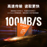 忆捷（EAGET）256GB TF（MicroSD）存储卡 A1 U3 V30 C10增强版高速耐用视频监控摄影摄像专用卡 读速100MB/s 实拍图