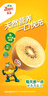 佳沛（zespri）新西兰  阳光金奇异果16粒礼盒经典果单果约 77-103g 水果 猕猴桃 实拍图