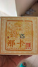 陈升号那卡纯料 2020~2022年陈升那卡砖 小班章普洱茶生茶250g/砖 2022年陈升号那卡砖 250g/砖 实拍图