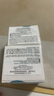 珂润（Curel）保湿滋润乳霜40g+70g 神经酰胺护理 敏感肌男女适用 成毅代言 实拍图