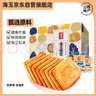 力诚蟹柳原味500g袋装休闲零食蟹肉蟹棒办公室零食即食海鲜泡面搭档 实拍图