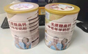 臻牧（zhenmu） 羊奶粉中老年富硒高钙益生菌中老年羊奶粉800g*2礼袋送礼 实拍图