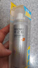 RECIPE玥之秘水晶防晒喷雾180+50ml防水防汗持久紫外线防晒霜套装SPF50+ 实拍图