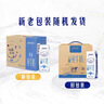 蒙牛特仑苏低脂纯牛奶部分脱脂250ml×16盒(3.6g优质乳蛋白)礼盒装 实拍图