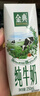 伊利【新鲜日期】金典纯牛奶整箱 250ml*16盒 3.6g乳蛋白 礼盒装 实拍图