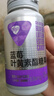 汤臣倍健Yep蓝莓叶黄素酯糖果片60片 儿童青少年叶黄素护眼 呵护视力 实拍图