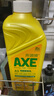 斧头牌（AXE）柠檬芦荟护肤洗洁精1.18kg*2瓶 呵护双手新老包装随机发货 实拍图
