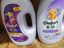 金纺衣物香水香氛固色柔顺剂液【洗衣搭档】薰衣草2斤尝鲜装抗皱护色 实拍图
