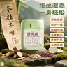 五谷磨房【东来同款】湿旡踪祛濕益生元黄薏米五指毛桃营养谷物早餐粉853g 实拍图