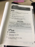 老外最想与你聊的中外文化留学备考实用英语跨文化沟通英语学习学生党开学必备 实拍图