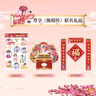 格力高(glico)百醇甄嬛传礼盒饼干礼盒288g（6盒百醇）零食大礼包 实拍图