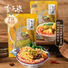 李子柒螺蛳粉335g*4+随心包螺蛳粉240g*3 实拍图