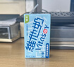 维他奶低糖原味豆奶植物蛋白饮料250ml*16盒 礼盒装 年货节送礼 实拍图