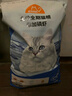 比瑞吉爱不将就三文鱼肉全价全期猫粮添加肉松磷虾鸡肉松挪威鱼油10kg  实拍图