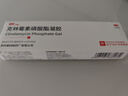达林 克林霉素磷酸酯凝胶10g/盒 寻常痤疮祛痘膏痤疮红肿痘熬夜痘痘青春痘闭口粉刺黑头毛囊炎去痘印暗疮脓疱疮祛痘京东自营男性皮肤用药京东自营官方旗舰店  实拍图