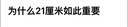 COOLMOON酷月GH系列台式机电脑小机箱显卡支撑架千斤顶螺旋伸缩迷你mini磁吸式40系白色固定托架显卡支架 GH-50黑色磁吸版【伸缩范围2.8-5cm】 实拍图