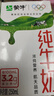 蒙牛全脂纯牛奶250ml*24盒 整箱牛奶 送礼盒装 实拍图