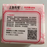 上海药皂内衣裤专用皂除菌除螨清洗血渍祛除异味女士文胸柔顺衣物 108*6块 内衣皂 实拍图