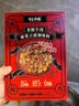 有言有味香酥牛肉麻婆豆腐调味料 129g*5 - 实拍图