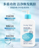 BEAUTY NOTES水杨酸青少年洗面奶男女孩控油青春期祛痘学生洁面乳240ml 实拍图