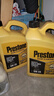 百适通（Prestone）机油全合成 汽机油 发动机润滑油 钼流体 SP 0w-20 4L 汽车保养 实拍图