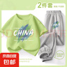【夏季运动套装】男童衣服春装2025新款纯棉短袖大童上衣运动裤 涂鸦中国抹茶绿+涂鸦中国K冰川灰 160 实拍图