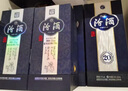 汾酒 青花20 清香型白酒 53度 375ml*2 双瓶 商务送礼 实拍图
