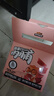 三只松鼠高蛋白肉脯500g 量贩箱装 靖江鸡肉猪肉干 休闲食品 即食解馋 实拍图