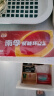南孚5号电池40粒 五号碱性 聚能环4代 适用耳温枪/血糖仪/无线鼠标/遥控器/血压计/挂钟/血氧仪等 实拍图