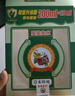 宝宝金水草本原液200ml+20ml 儿童花露水 宝宝防护喷雾 清凉舒爽防痱 实拍图