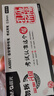 晨光（M&G）文具黑色中性笔0.5 孔庙祈福考试专用签字笔 拔盖全针管学生期末刷题水笔 12支/盒AGPA4801 实拍图