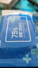 京东京造 75%酒精湿巾10片*10包 消毒湿巾纸 杀菌湿纸巾杀菌率99.9% 实拍图