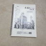 晨光(M&G)文具A4/32张速写巧手画素描本 专业美术速写本素描纸竖翻初学绘画老师推荐六一节礼物MA4360B 实拍图