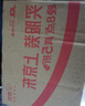 盼盼【店长推荐】法式小面包 懒人速食夜宵点心早餐面包食品代餐 盼盼法式小面包400g【共20枚】 实拍图