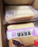 泓一 紫米夹心面包2斤 黑米吐司零食粗粮健身代餐营养早餐量贩装1000g 实拍图