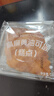 【超值限定】瑞幸咖啡 早餐狂欢7选1(下单前请与门店确认有无库存)  每人每天限购1单 15天有效 实拍图