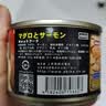 渔极（AkikA）猫罐头泰国原装进口AK系列猫湿粮宠物猫零食成幼猫罐头 随机口味1罐【试用体验】 实拍图