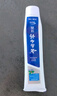 云南白药牙膏亮白护龈清新口气祛渍5效护口成人牙膏国粹礼盒套装5支500g 实拍图
