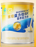 雅培益力佳SR营养配方粉 辅助降血糖 均衡营养礼盒 400g*2 端午节礼物 实拍图