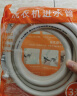 沐唯（muvi）洗衣机进水管加长滚筒全自动通用卡扣连接上注水管配件PVC3mJSG30 实拍图